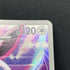 Wigglytuff AR 091/080 Pokemon card Inferno X M2 (1.NM)