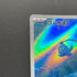 Phione AR 071/066 Pokemon card Crimson Haze sv5a (1.NM)
