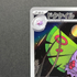 Dustox AR 195/193 Pokemon card Mega Dream ex M2a (1.NM)