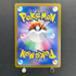 Dustox AR 195/193 Pokemon card Mega Dream ex M2a (1.NM)