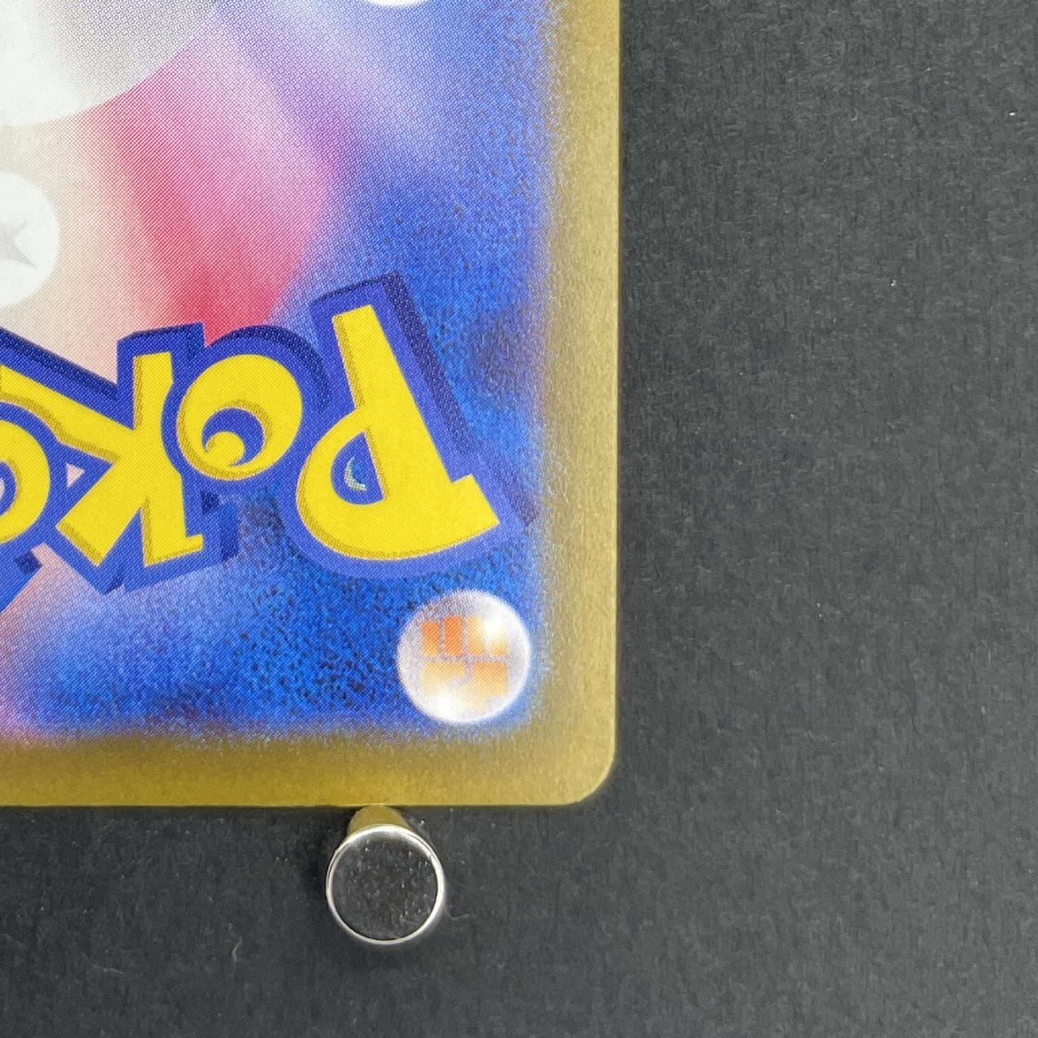 Dustox AR 195/193 Pokemon card Mega Dream ex M2a (1.NM)