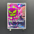 Cynthia's Spiritomb AR 208/193 Pokemon card Mega Dream ex M2a (2.LP)