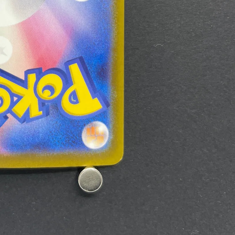 Cynthia's Spiritomb AR 208/193 Pokemon card Mega Dream ex M2a (2.LP)