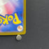 Cynthia's Spiritomb AR 208/193 Pokemon card Mega Dream ex M2a (2.LP)