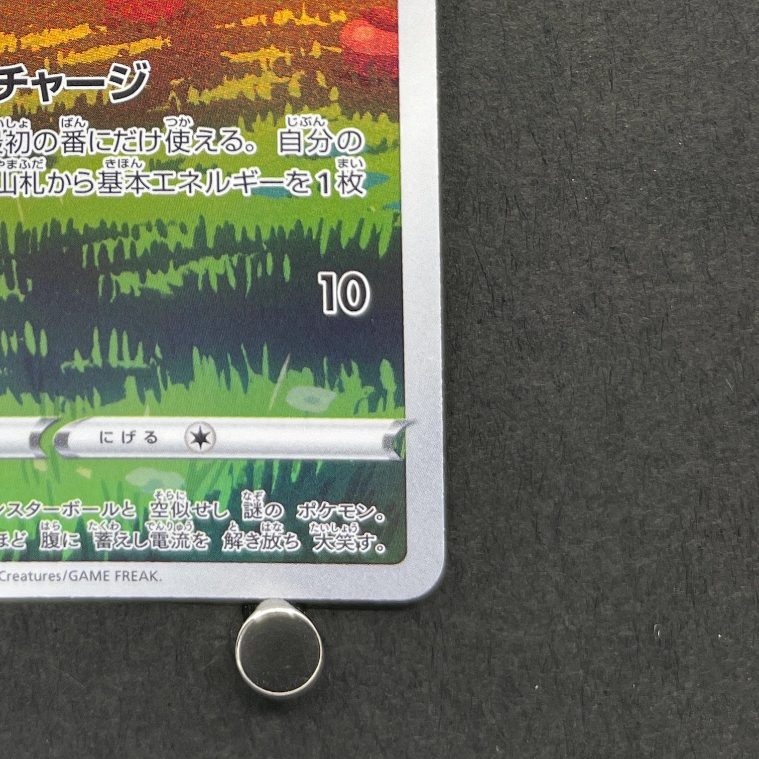 Hisuian Voltorb AR 173/172 Pokemon card VSTAR Universe s12a (1.NM)