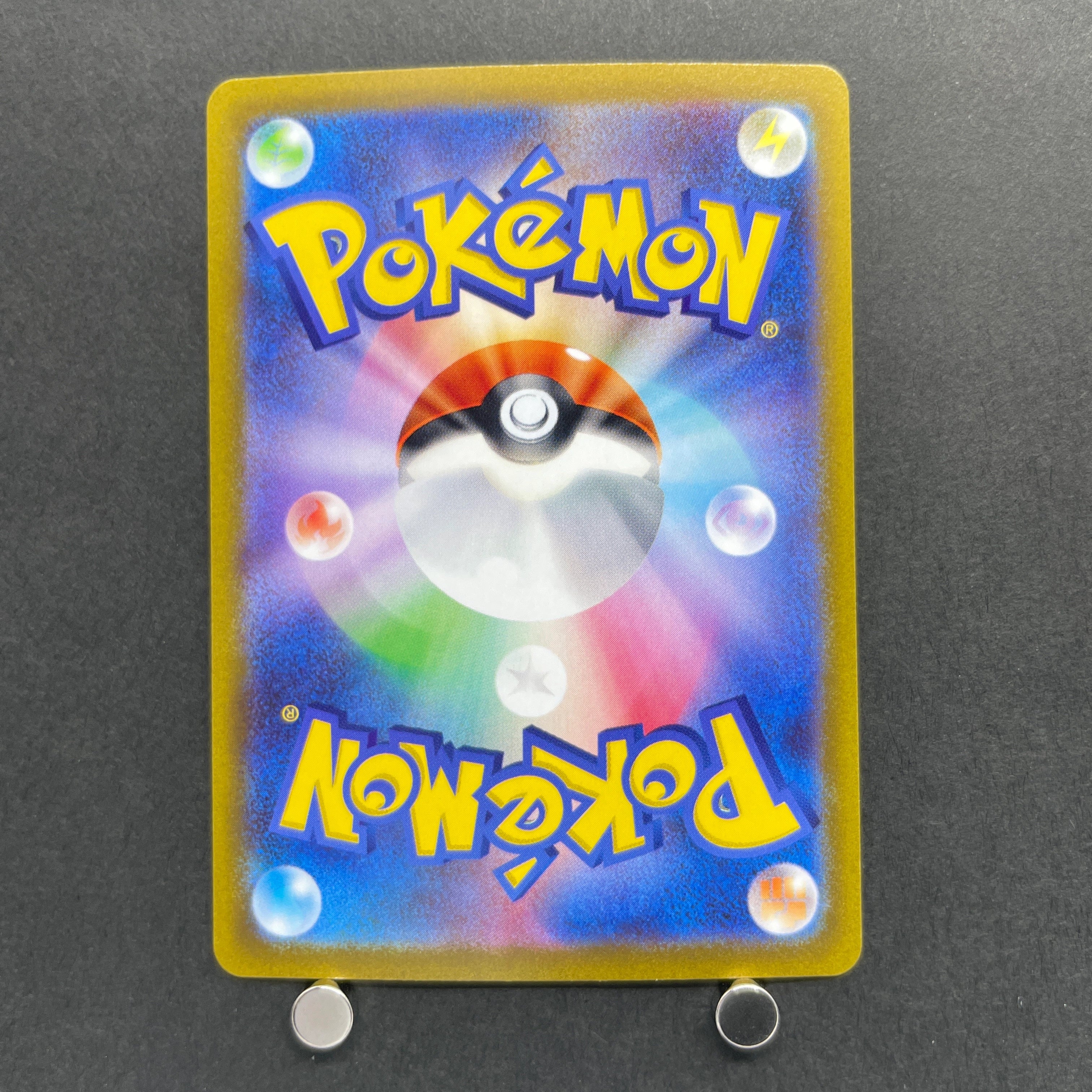 Hisuian Voltorb AR 173/172 Pokemon card VSTAR Universe s12a (1.NM)