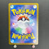 Phanpy AR 115/106 Pokemon card Supercharged Breaker sv8 (1.NM)