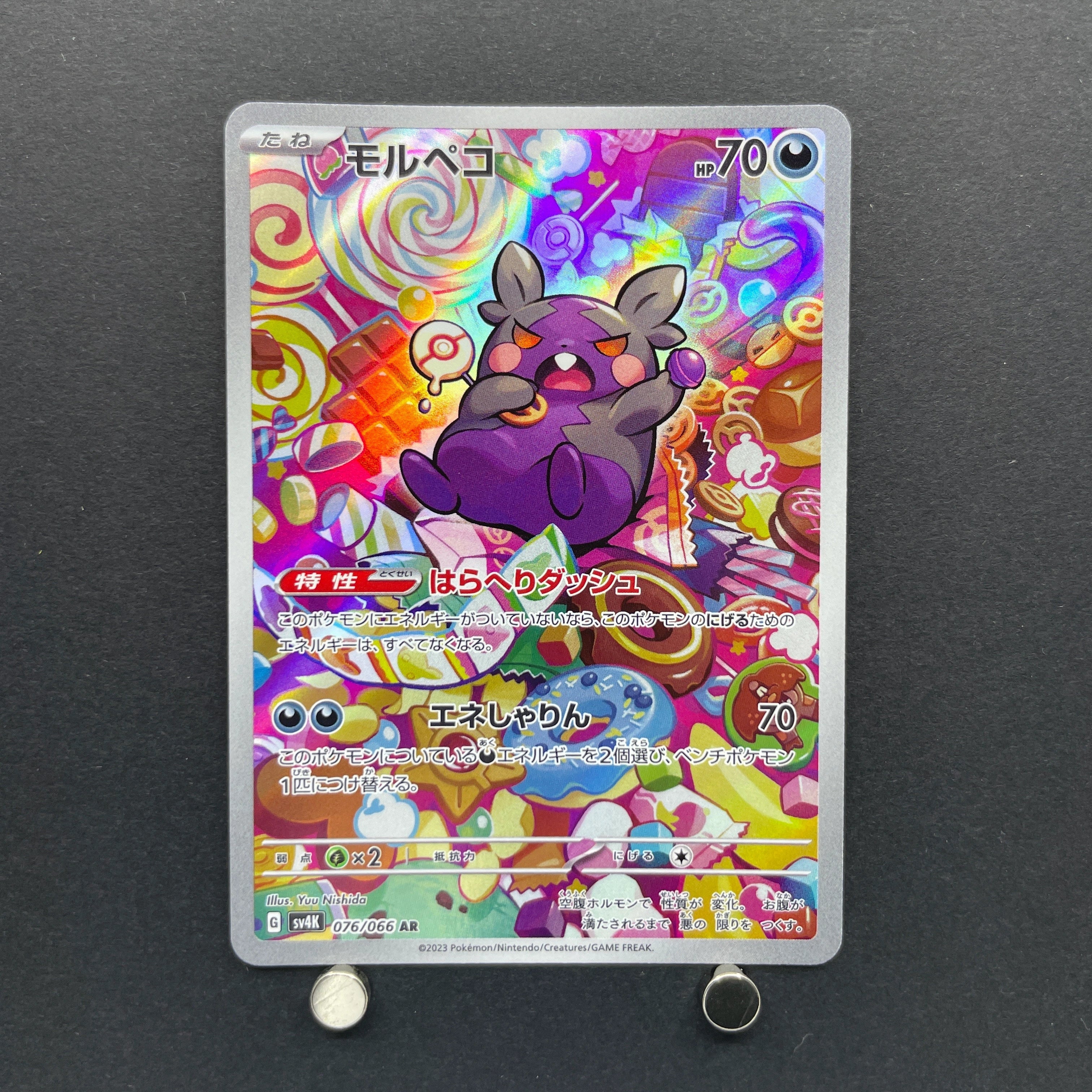 Morpeko AR 076/066 Pokemon card Ancient Roar sv4k (1.NM)