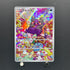 Morpeko AR 076/066 Pokemon card Ancient Roar sv4k (1.NM)