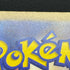 Morpeko AR 076/066 Pokemon card Ancient Roar sv4k (1.NM)