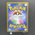 Talonflame AR 083/080 Pokemon card Nihil Zero M3 (1.NM) - JariseStore