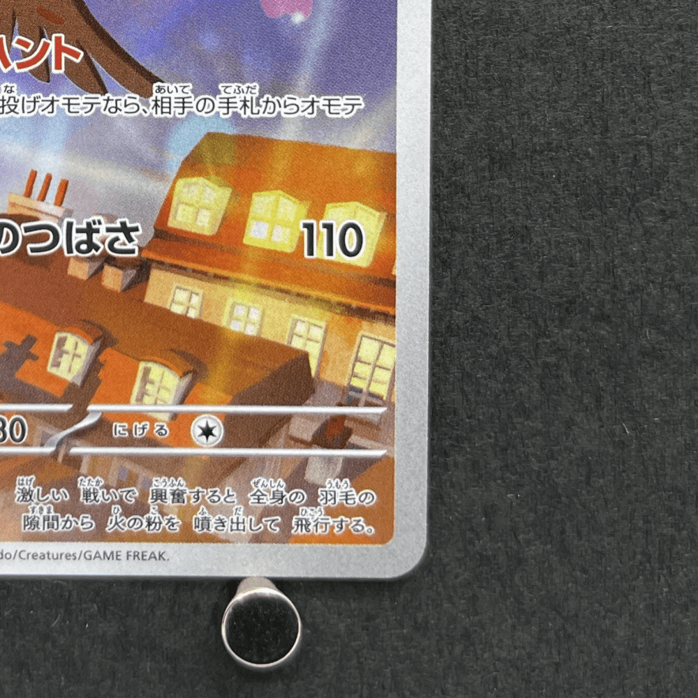 Talonflame AR 083/080 Pokemon card Nihil Zero M3 (1.NM) - JariseStore