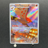 Talonflame AR 083/080 Pokemon card Nihil Zero M3 (1.NM) - JariseStore