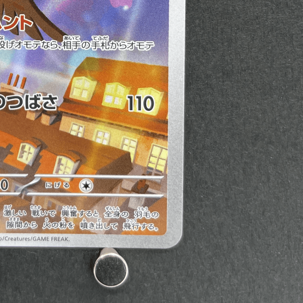 Talonflame AR 083/080 Pokemon card Nihil Zero M3 (1.NM) - JariseStore