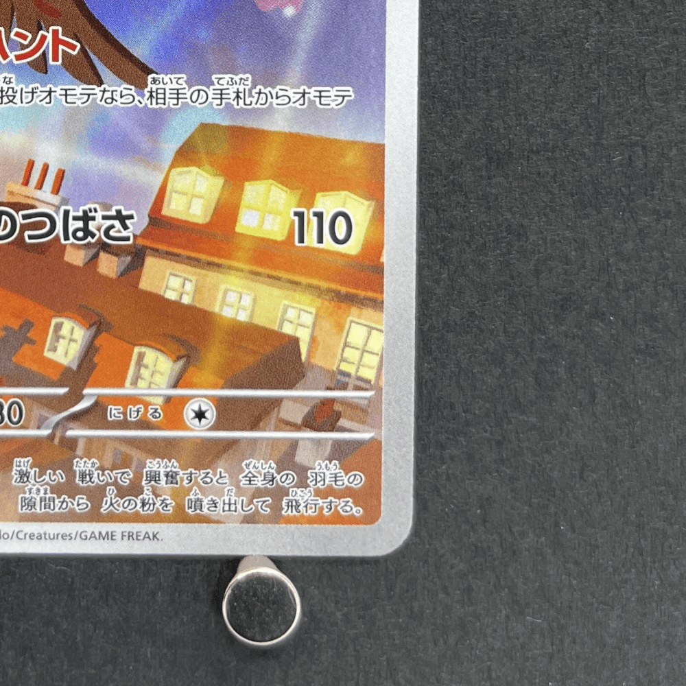 Talonflame AR 083/080 Pokemon card Nihil Zero M3 (1.NM) - JariseStore