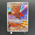 Talonflame AR 083/080 Pokemon card Nihil Zero M3 (1.NM) - JariseStore