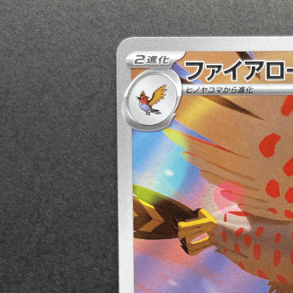 Talonflame AR 083/080 Pokemon card Nihil Zero M3 (1.NM) - JariseStore