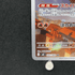 Talonflame AR 083/080 Pokemon card Nihil Zero M3 (1.NM) - JariseStore