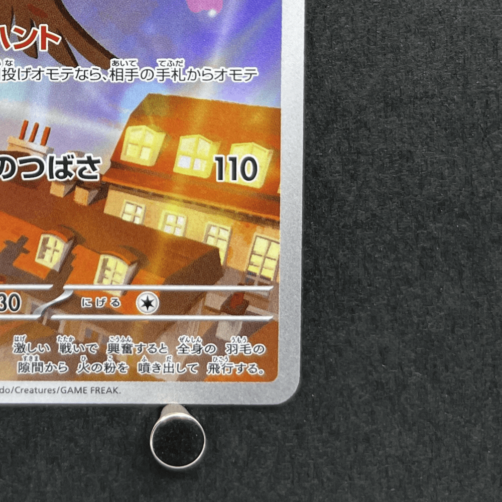 Talonflame AR 083/080 Pokemon card Nihil Zero M3 (1.NM) - JariseStore