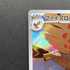 Talonflame AR 083/080 Pokemon card Nihil Zero M3 (1.NM) - JariseStore