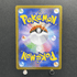 Talonflame AR 083/080 Pokemon card Nihil Zero M3 (1.NM) - JariseStore