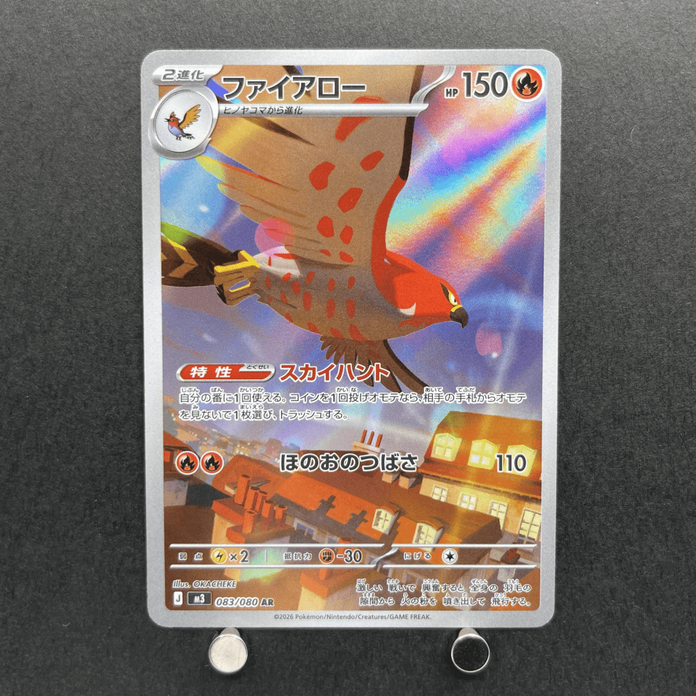 Talonflame AR 083/080 Pokemon card Nihil Zero M3 (1.NM) - JariseStore