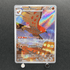 Talonflame AR 083/080 Pokemon card Nihil Zero M3 (1.NM) - JariseStore