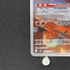 Talonflame AR 083/080 Pokemon card Nihil Zero M3 (1.NM) - JariseStore
