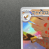 Talonflame AR 083/080 Pokemon card Nihil Zero M3 (1.NM) - JariseStore