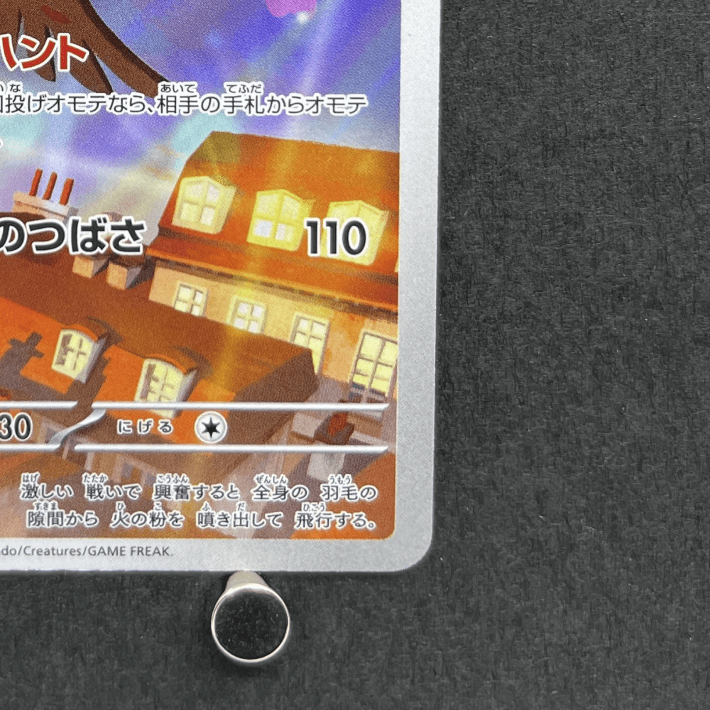 Talonflame AR 083/080 Pokemon card Nihil Zero M3 (1.NM) - JariseStore