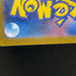 Talonflame AR 083/080 Pokemon card Nihil Zero M3 (1.NM) - JariseStore