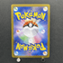 Talonflame AR 083/080 Pokemon card Nihil Zero M3 (1.NM) - JariseStore