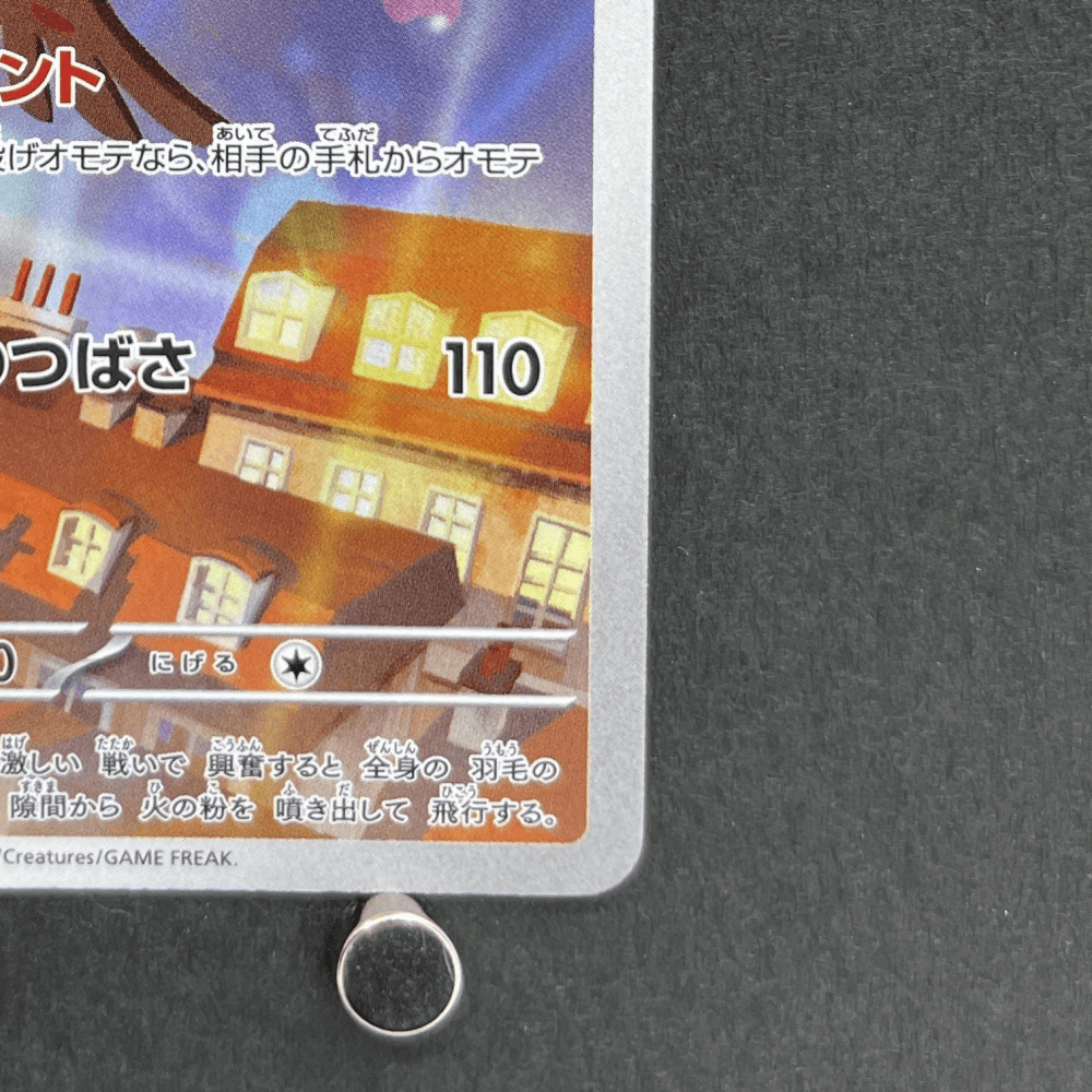 Talonflame AR 083/080 Pokemon card Nihil Zero M3 (1.NM) - JariseStore
