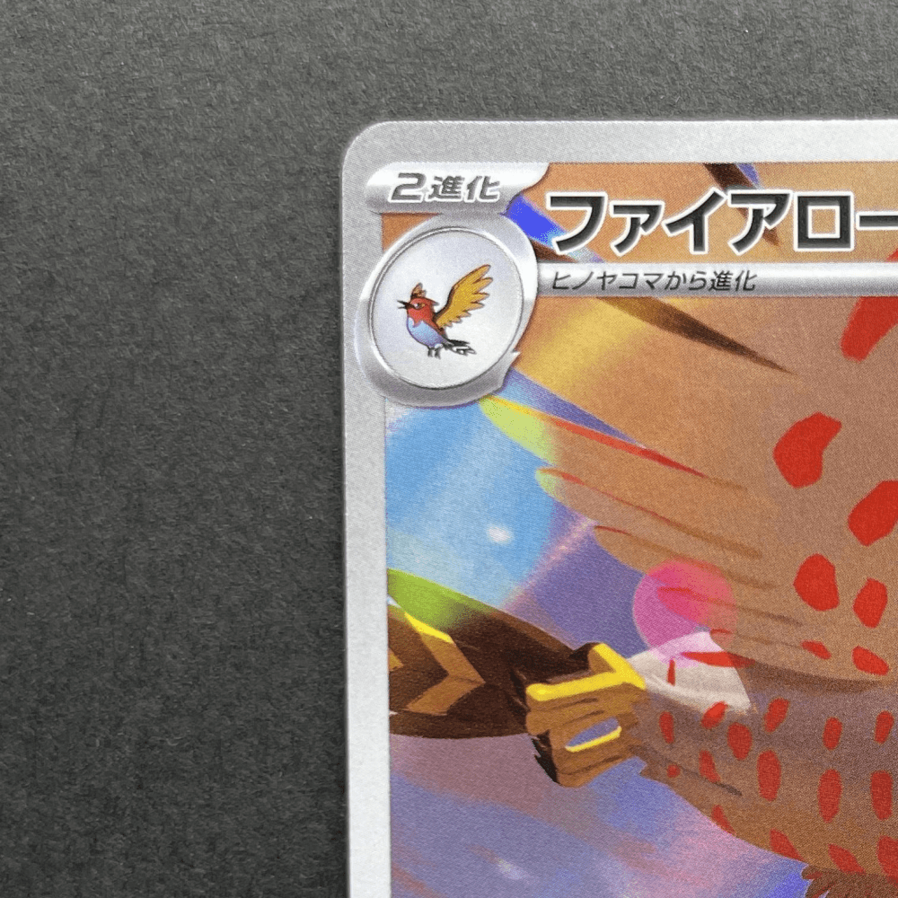 Talonflame AR 083/080 Pokemon card Nihil Zero M3 (1.NM) - JariseStore