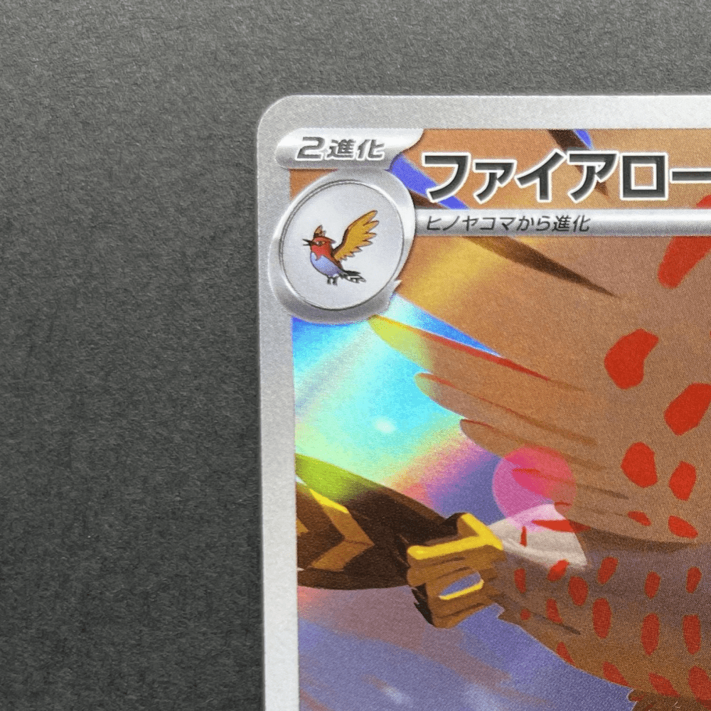 Talonflame AR 083/080 Pokemon card Nihil Zero M3 (1.NM) - JariseStore