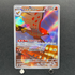 Talonflame AR 083/080 Pokemon card Nihil Zero M3 (1.NM) - JariseStore