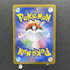 Talonflame AR 083/080 Pokemon card Nihil Zero M3 (1.NM) - JariseStore