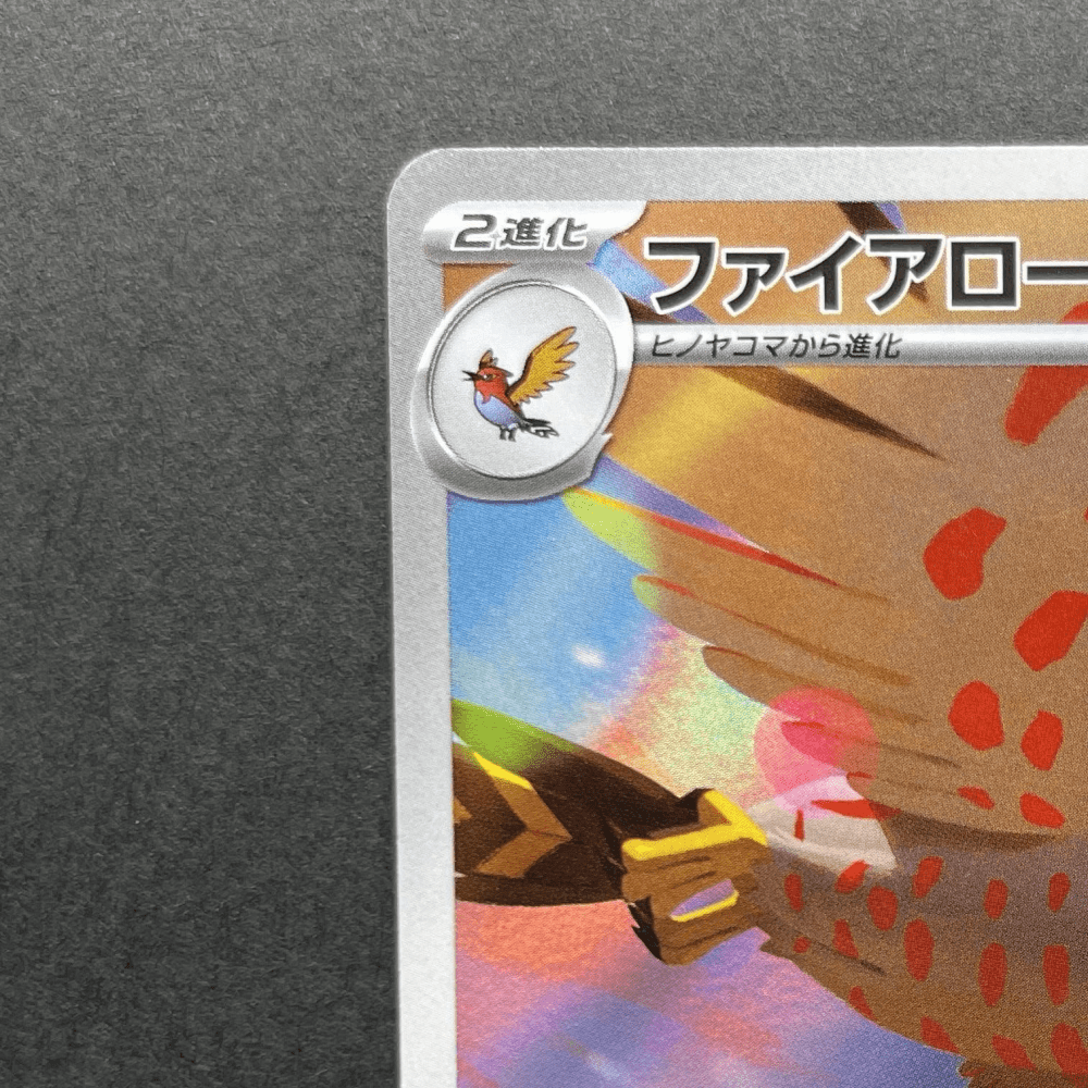 Talonflame AR 083/080 Pokemon card Nihil Zero M3 (1.NM) - JariseStore