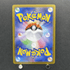 Talonflame AR 083/080 Pokemon card Nihil Zero M3 (1.NM) - JariseStore