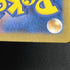 Tangela AR 178/165 Pokemon card Pokemon 151 sv2a Japanese (1.NM) - JariseStore