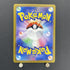 Tapu Bulu AR 065/064 Pokemon card Night Wanderer sv6a (1.NM) - JariseStore