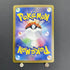 Tapu Bulu AR 065/064 Pokemon card Night Wanderer sv6a (1.NM) - JariseStore