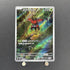 Tapu Bulu AR 065/064 Pokemon card Night Wanderer sv6a (1.NM) - JariseStore