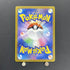 Tapu Bulu AR 065/064 Pokemon card Night Wanderer sv6a (1.NM) - JariseStore