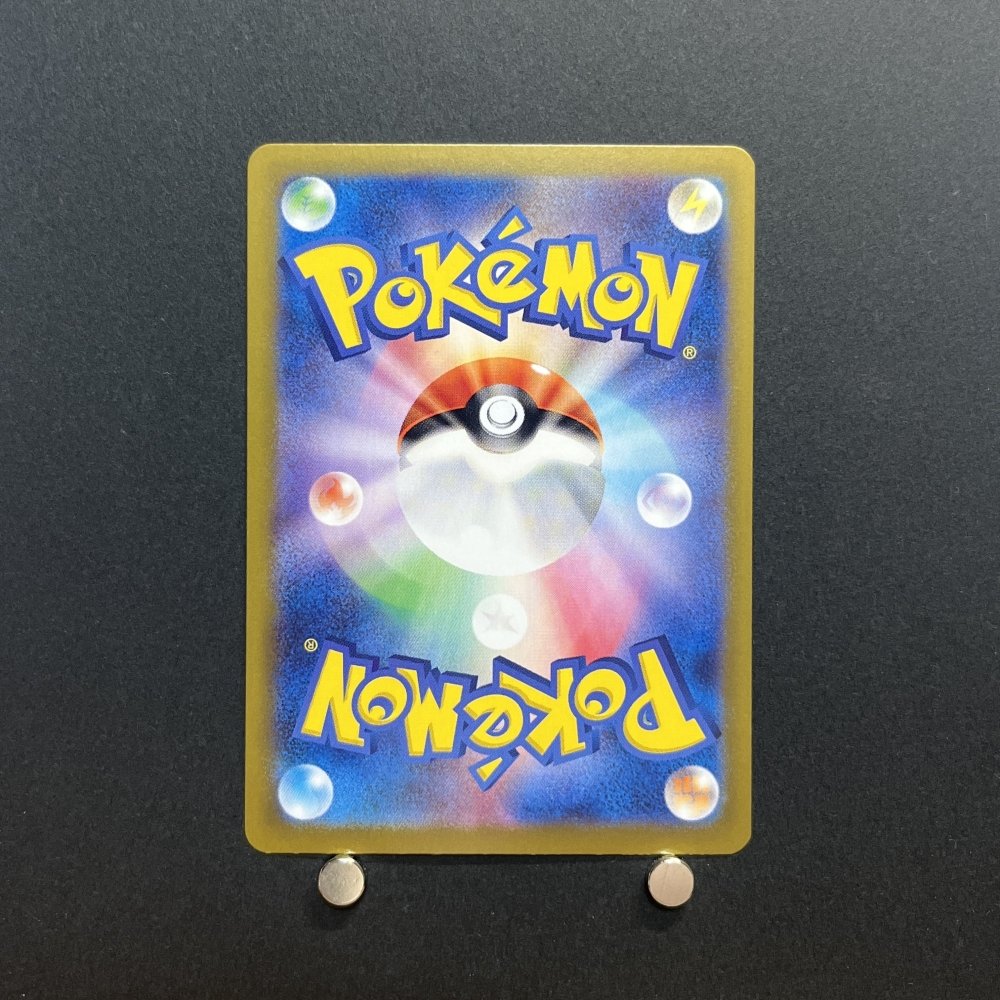 Tapu Bulu AR 065/064 Pokemon card Night Wanderer sv6a Japanese (1.NM) - JariseStore