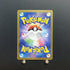 Tapu Bulu AR 065/064 Pokemon card Night Wanderer sv6a Japanese (1.NM) - JariseStore