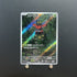 Tapu Bulu AR 065/064 Pokemon card Night Wanderer sv6a Japanese (1.NM) - JariseStore
