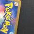 Tapu Bulu AR 065/064 Pokemon card Night Wanderer sv6a Japanese (1.NM) - JariseStore