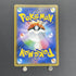 Tapu Koko PR 014/052 Pokemon card Dark Order sm8a (1.NM) - JariseStore