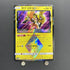 Tapu Koko PR 014/052 Pokemon card Dark Order sm8a (1.NM) - JariseStore